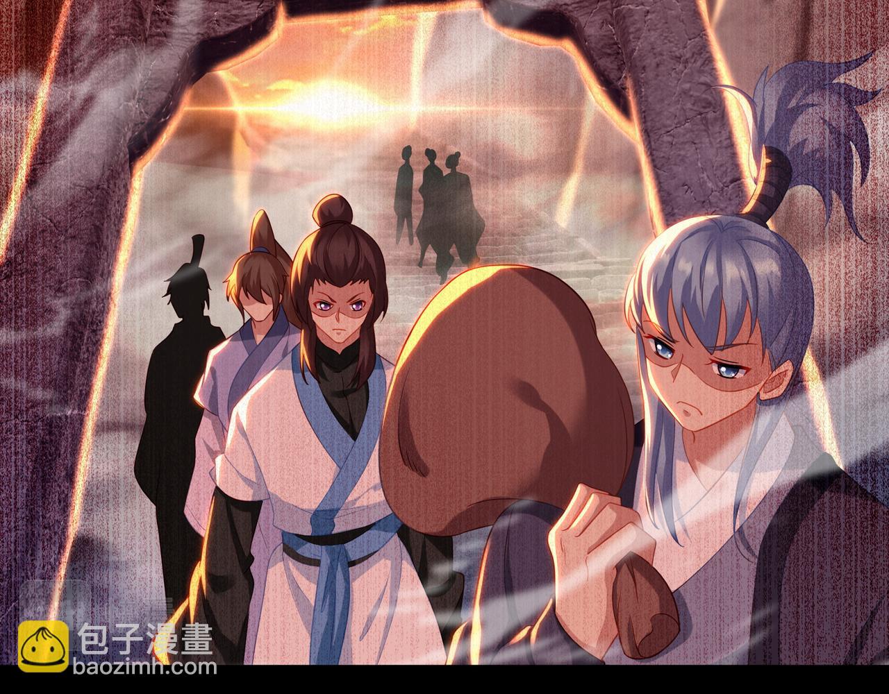 一切從我成爲爐鼎開始 - 第28話 危機與賭注(1/2) - 5