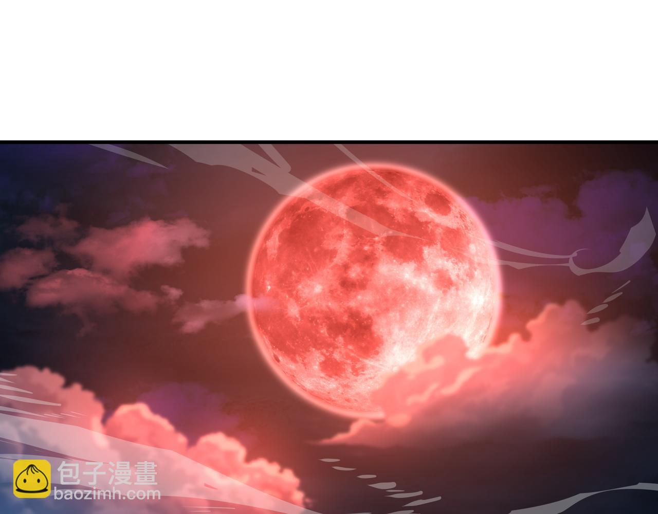 一切從我成爲爐鼎開始 - 第28話 危機與賭注(1/2) - 3