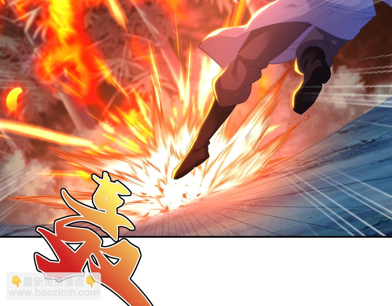 一切從我成爲爐鼎開始 - 第28話 危機與賭注(1/2) - 4