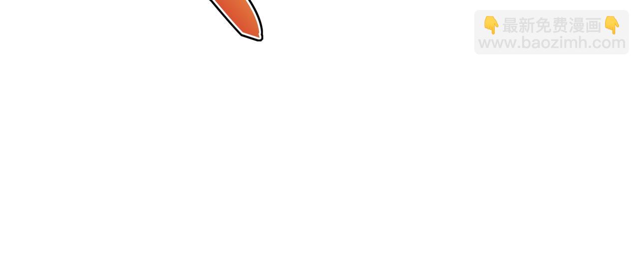 一切從我成爲爐鼎開始 - 第28話 危機與賭注(1/2) - 5