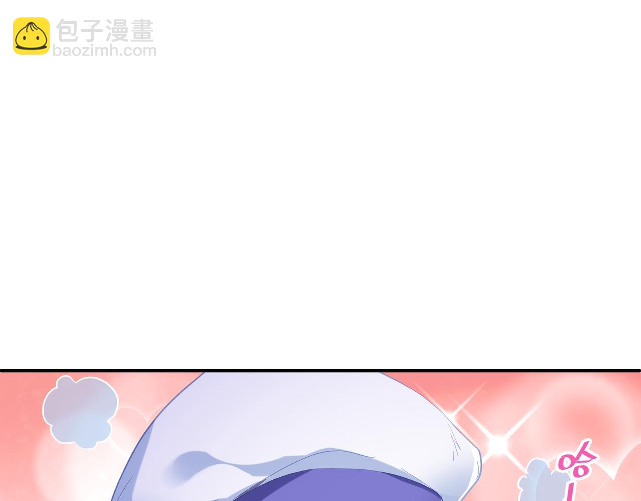 一切從我成爲爐鼎開始 - 第28話 危機與賭注(1/2) - 5