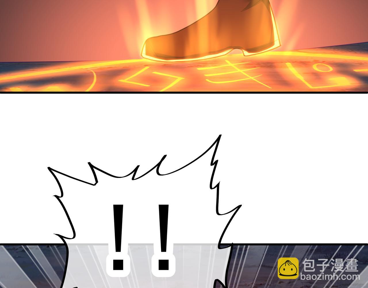 一切從我成爲爐鼎開始 - 第28話 危機與賭注(2/2) - 2