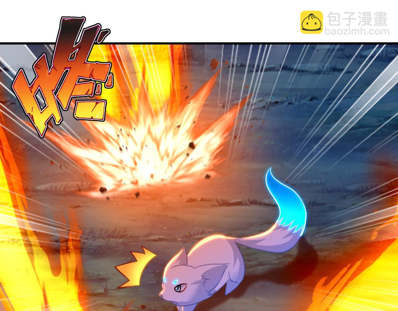 一切從我成爲爐鼎開始 - 第30話 疑點重重！(1/2) - 2