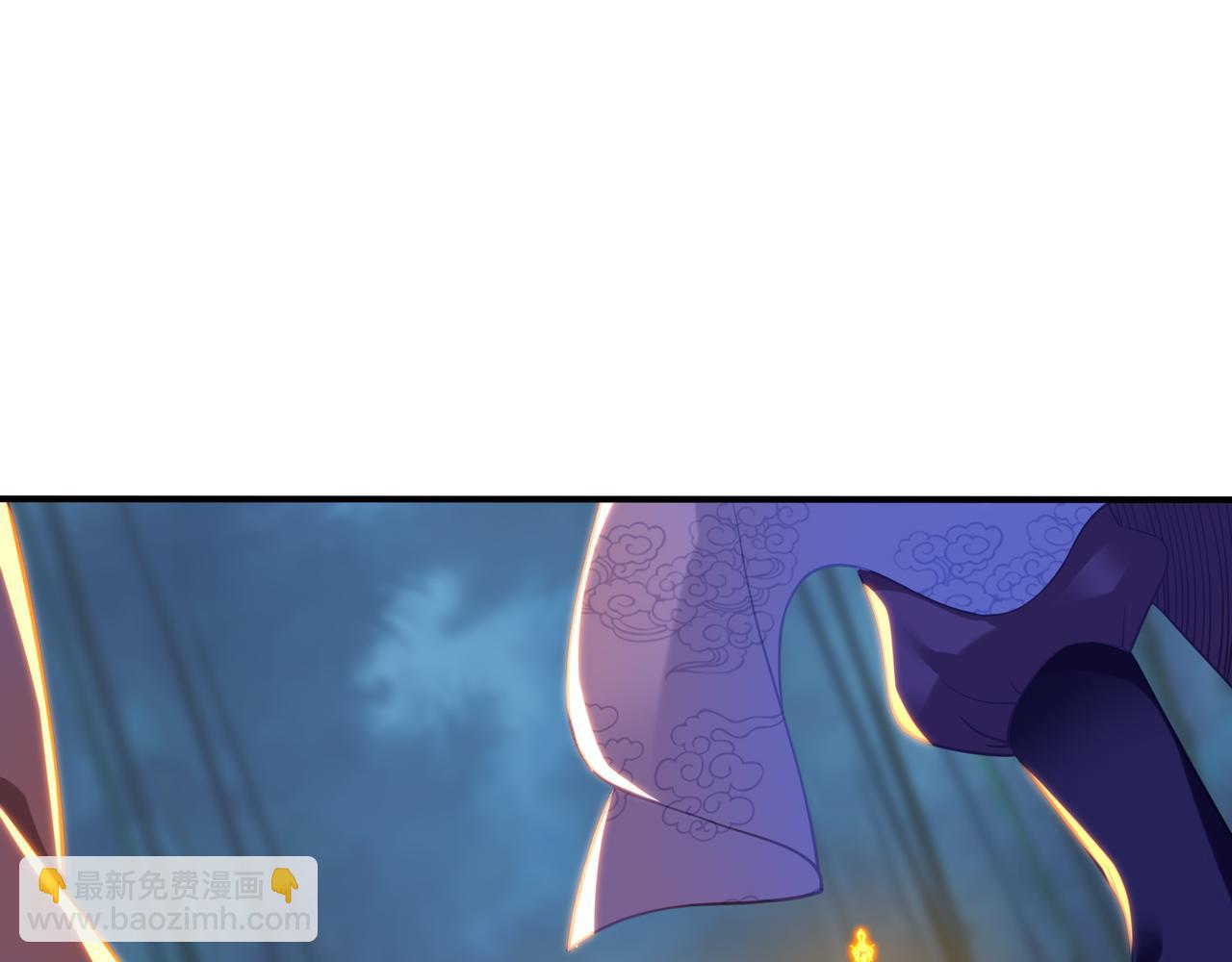 一切從我成爲爐鼎開始 - 第30話 疑點重重！(1/2) - 5