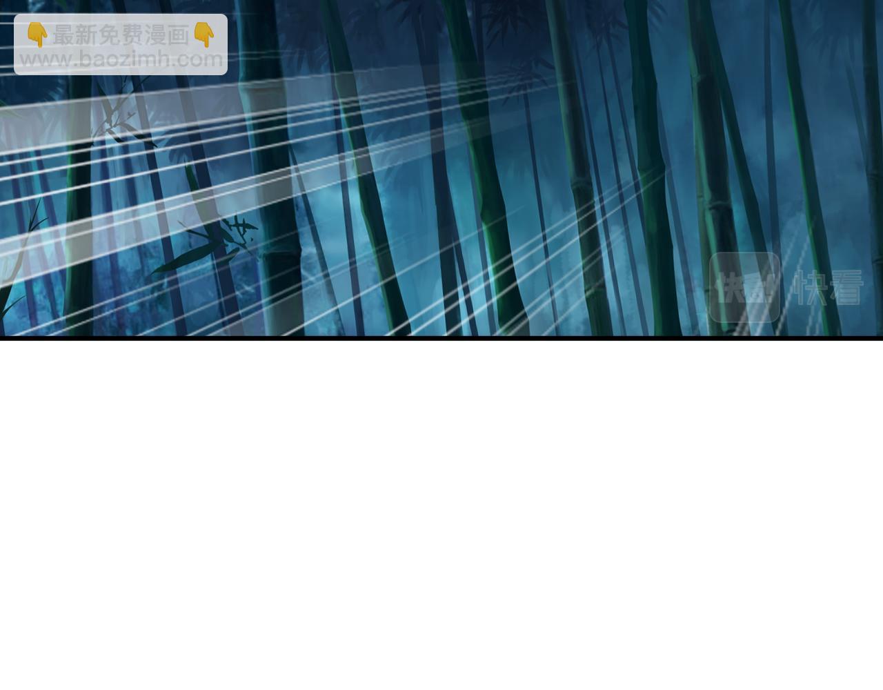 一切從我成爲爐鼎開始 - 第30話 疑點重重！(1/2) - 7