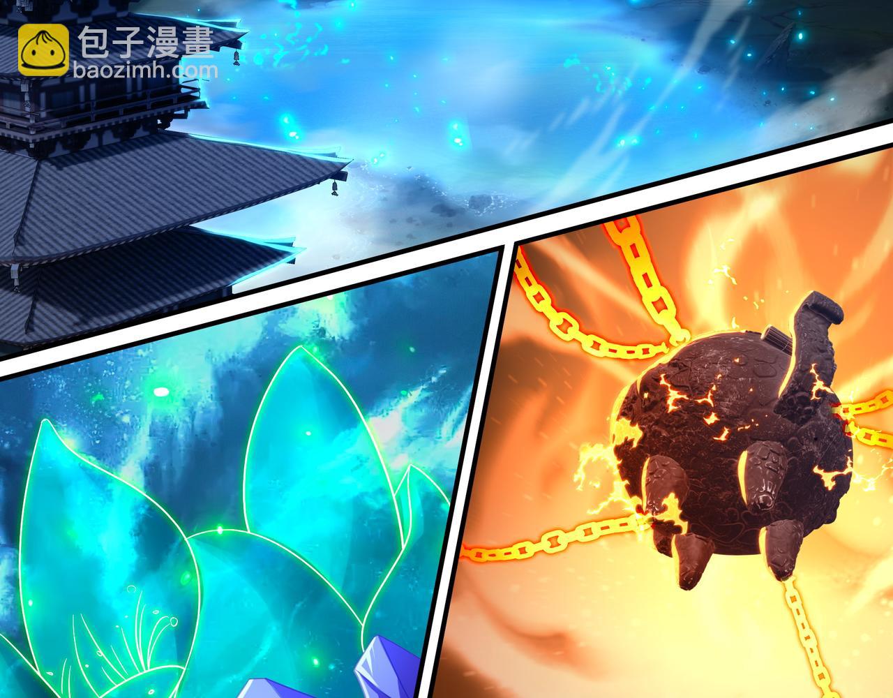 一切從我成爲爐鼎開始 - 第30話 疑點重重！(2/2) - 6