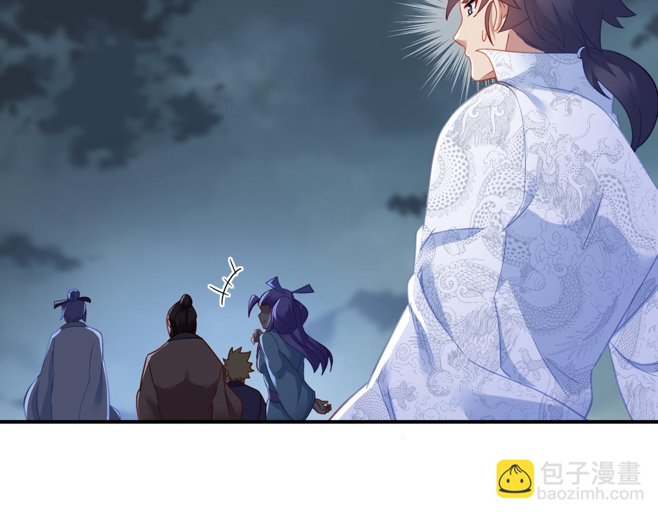 一切從我成爲爐鼎開始 - 第30話 疑點重重！(2/2) - 2