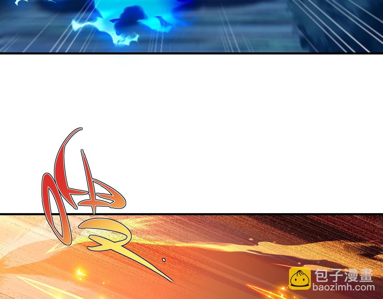 一切從我成爲爐鼎開始 - 第30話 疑點重重！(1/2) - 8