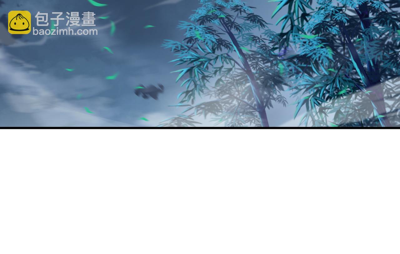 一切從我成爲爐鼎開始 - 第30話 疑點重重！(2/2) - 1