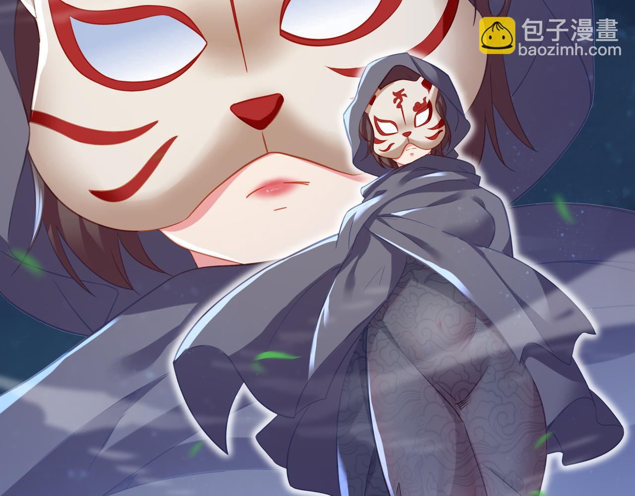 一切從我成爲爐鼎開始 - 第32話 前輩高人木漁漁(1/2) - 2