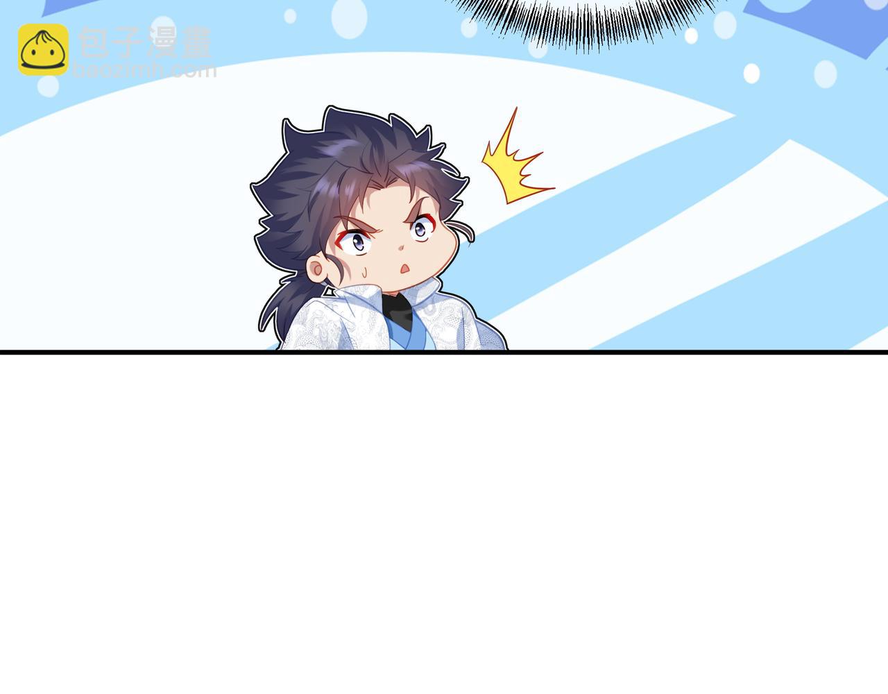 一切從我成爲爐鼎開始 - 第32話 前輩高人木漁漁(1/2) - 5