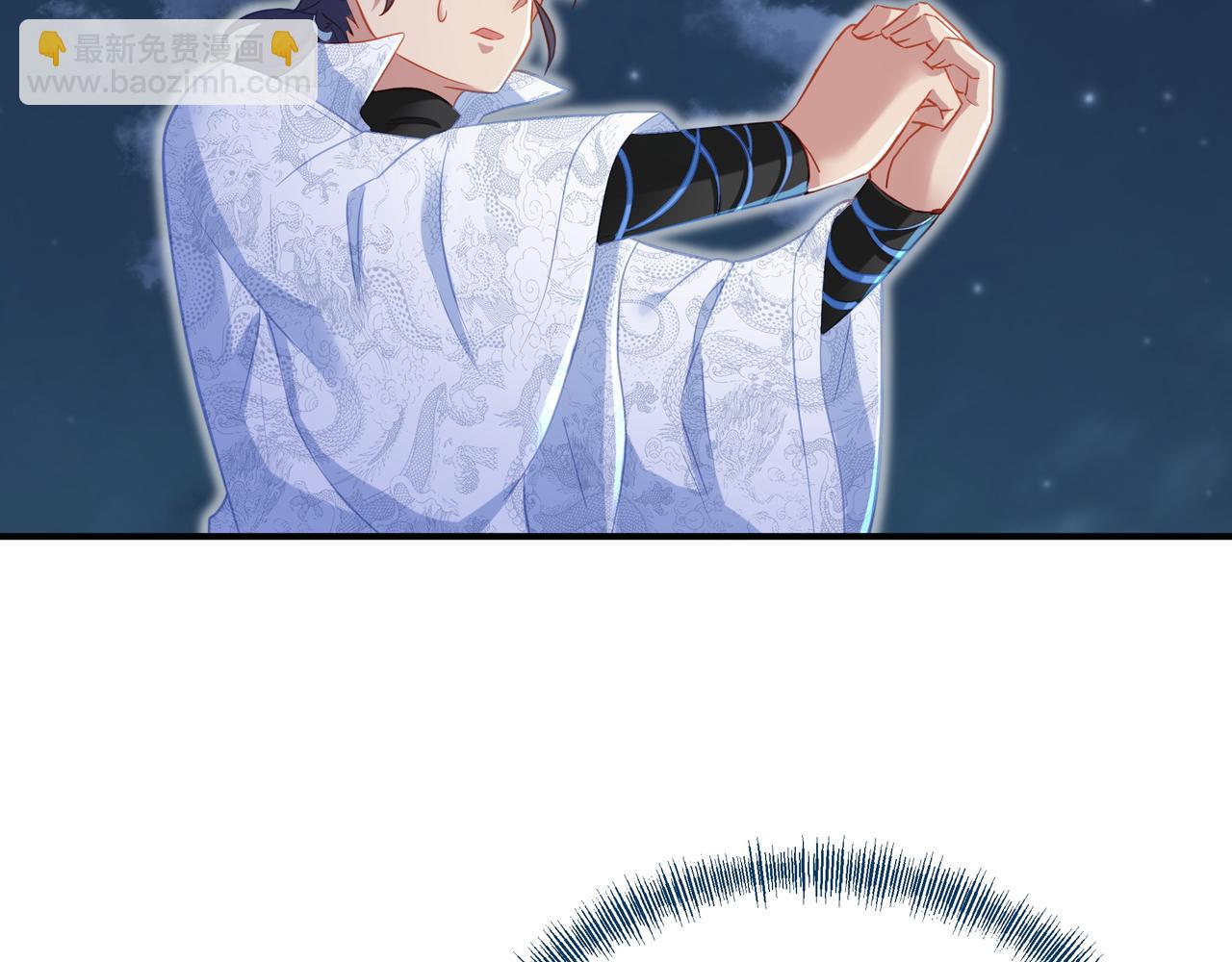 一切從我成爲爐鼎開始 - 第32話 前輩高人木漁漁(1/2) - 8