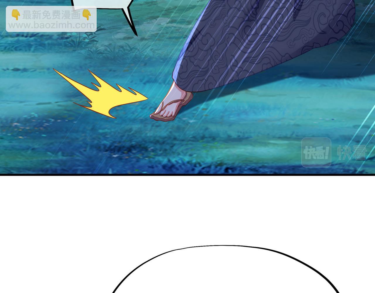 一切從我成爲爐鼎開始 - 第32話 前輩高人木漁漁(1/2) - 8