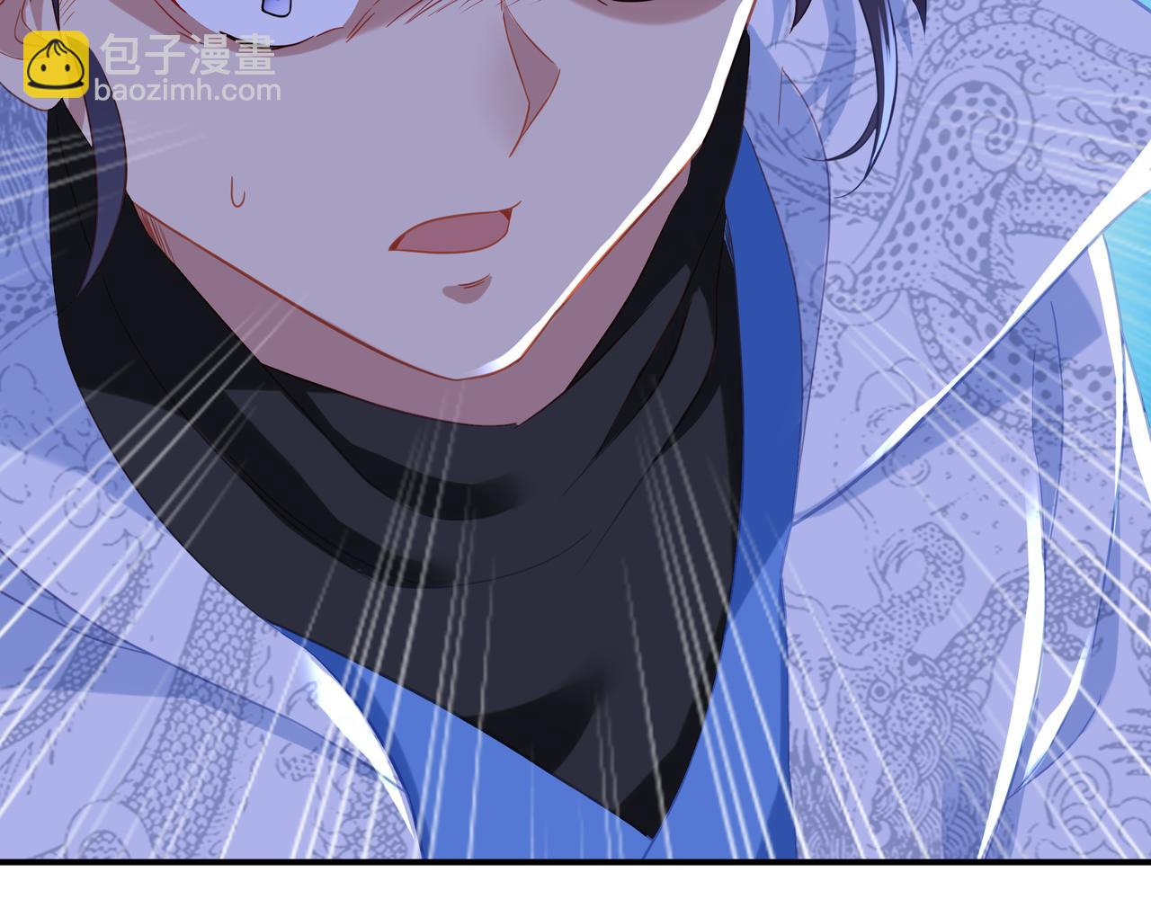 一切從我成爲爐鼎開始 - 第32話 前輩高人木漁漁(1/2) - 5