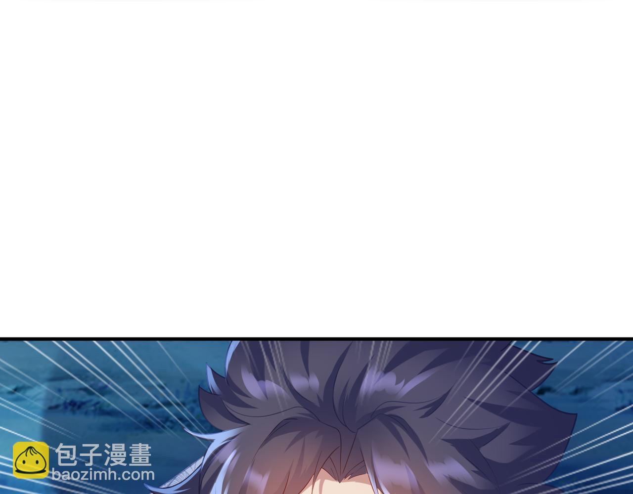 一切從我成爲爐鼎開始 - 第32話 前輩高人木漁漁(1/2) - 5