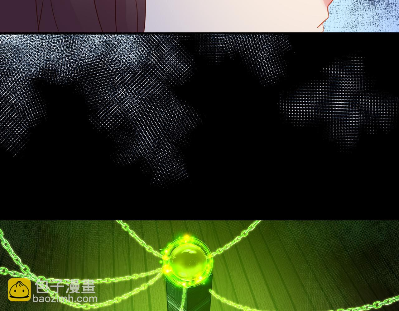 一切從我成爲爐鼎開始 - 第32話 前輩高人木漁漁(1/2) - 2