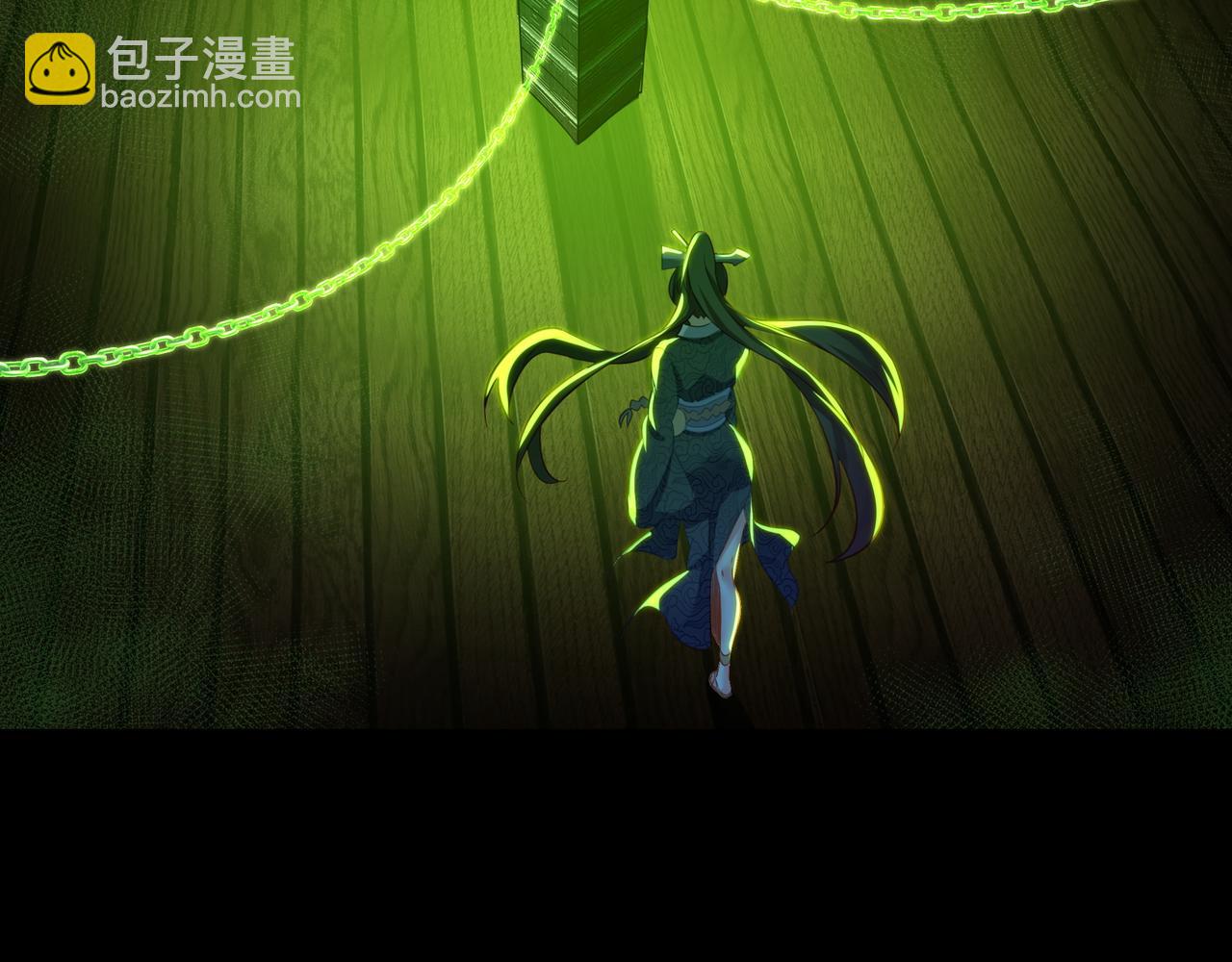 一切從我成爲爐鼎開始 - 第32話 前輩高人木漁漁(2/2) - 5