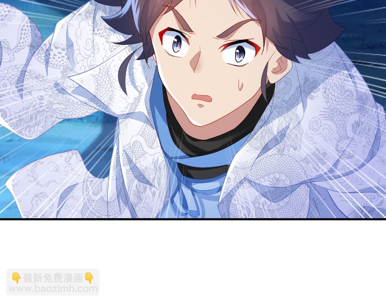 一切從我成爲爐鼎開始 - 第32話 前輩高人木漁漁(1/2) - 6