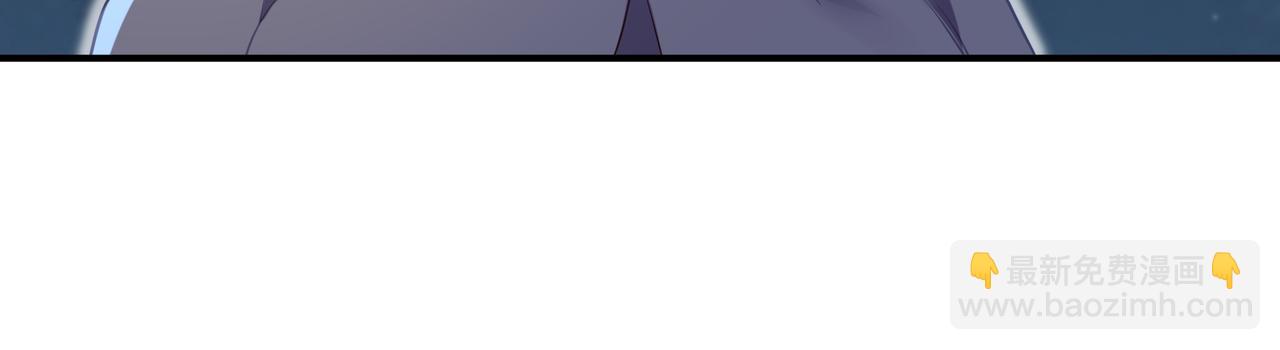 一切從我成爲爐鼎開始 - 第32話 前輩高人木漁漁(2/2) - 6