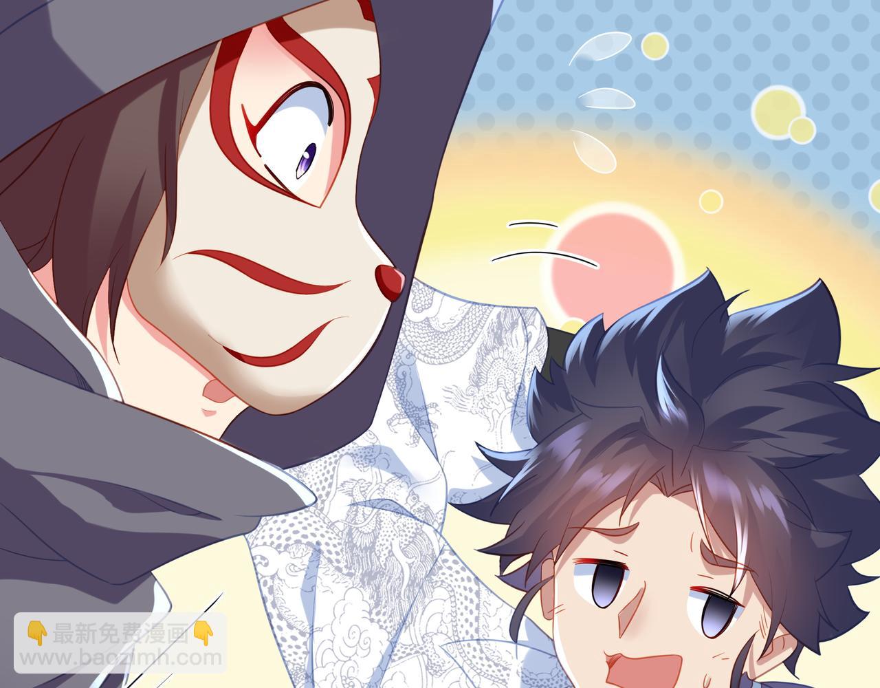 一切從我成爲爐鼎開始 - 第32話 前輩高人木漁漁(2/2) - 1