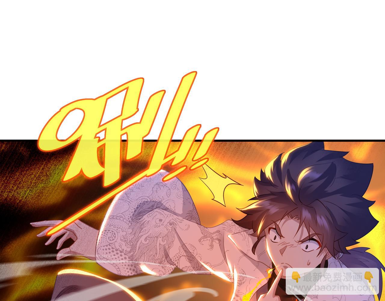 一切從我成爲爐鼎開始 - 第32話 前輩高人木漁漁(2/2) - 4