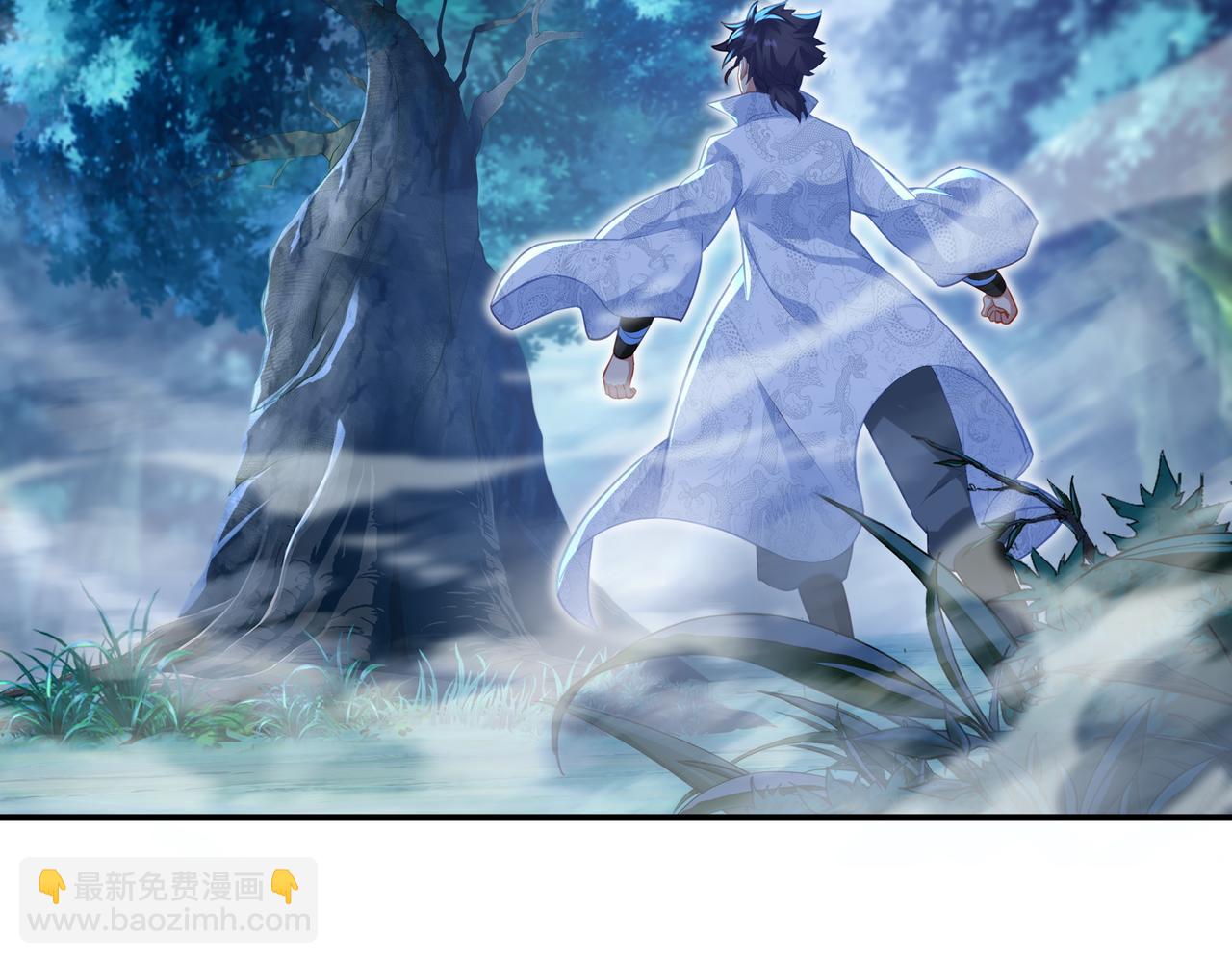 一切從我成爲爐鼎開始 - 第32話 前輩高人木漁漁(1/2) - 8