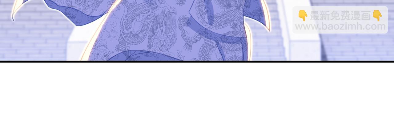 一切從我成爲爐鼎開始 - 第34話 再遇丹尊(1/2) - 3