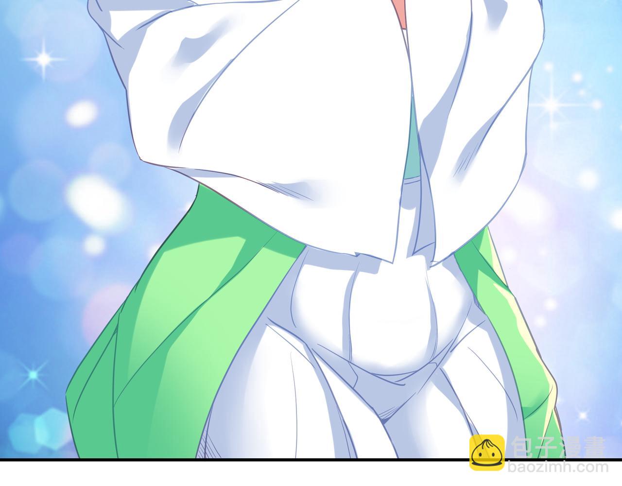 一切從我成爲爐鼎開始 - 第34話 再遇丹尊(1/2) - 3