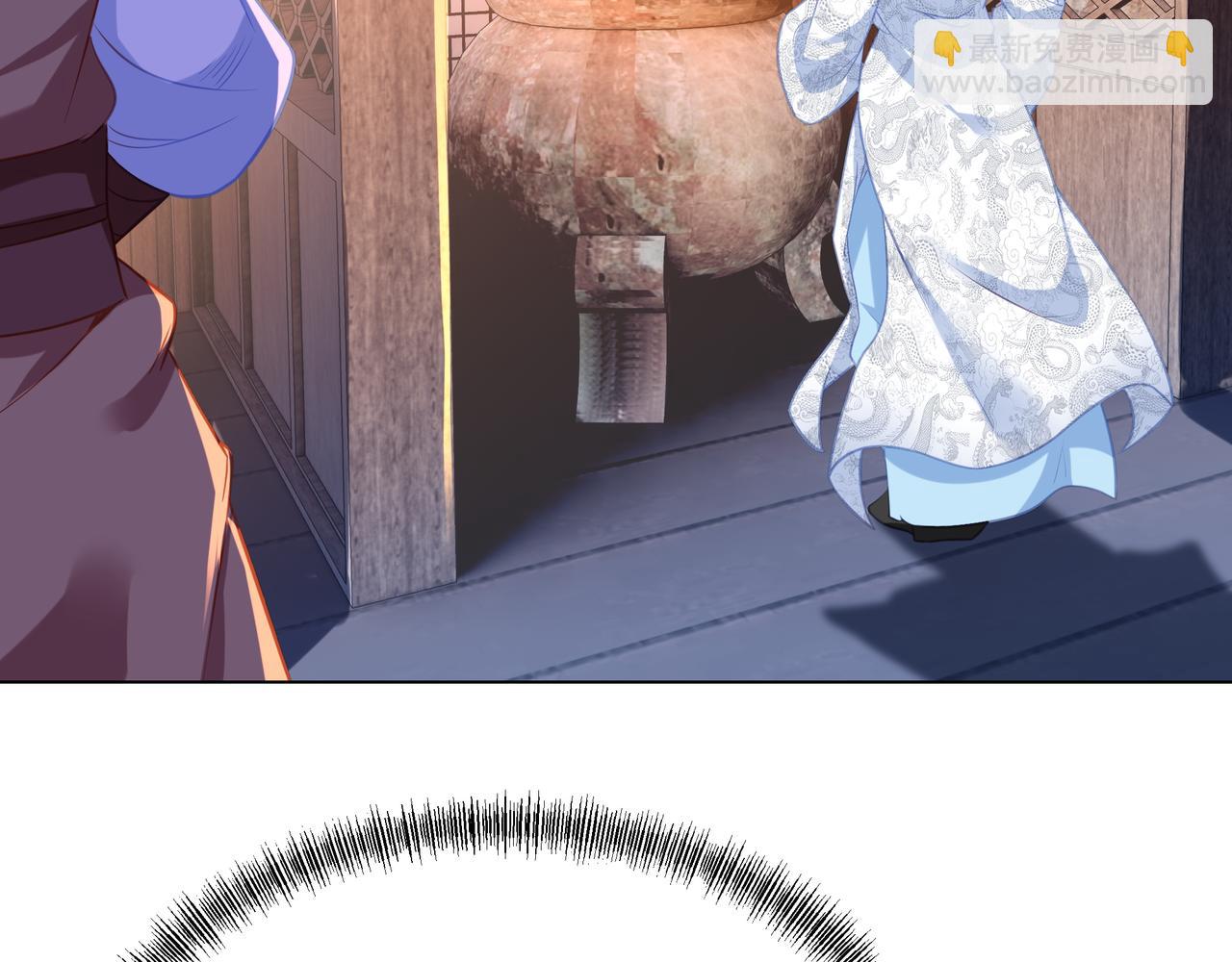 一切從我成爲爐鼎開始 - 第34話 再遇丹尊(2/2) - 6