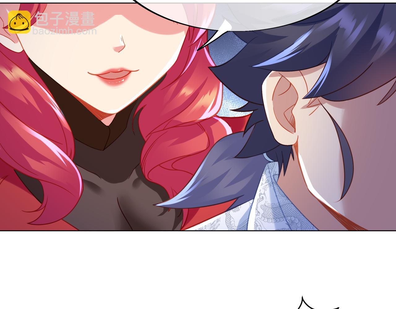 一切從我成爲爐鼎開始 - 第34話 再遇丹尊(2/2) - 2