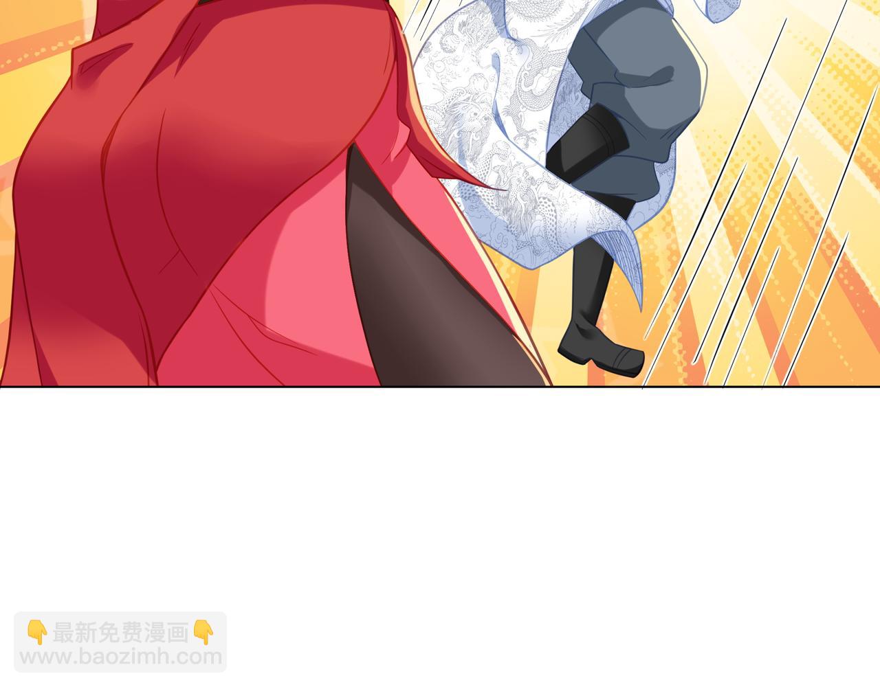 一切從我成爲爐鼎開始 - 第34話 再遇丹尊(2/2) - 4