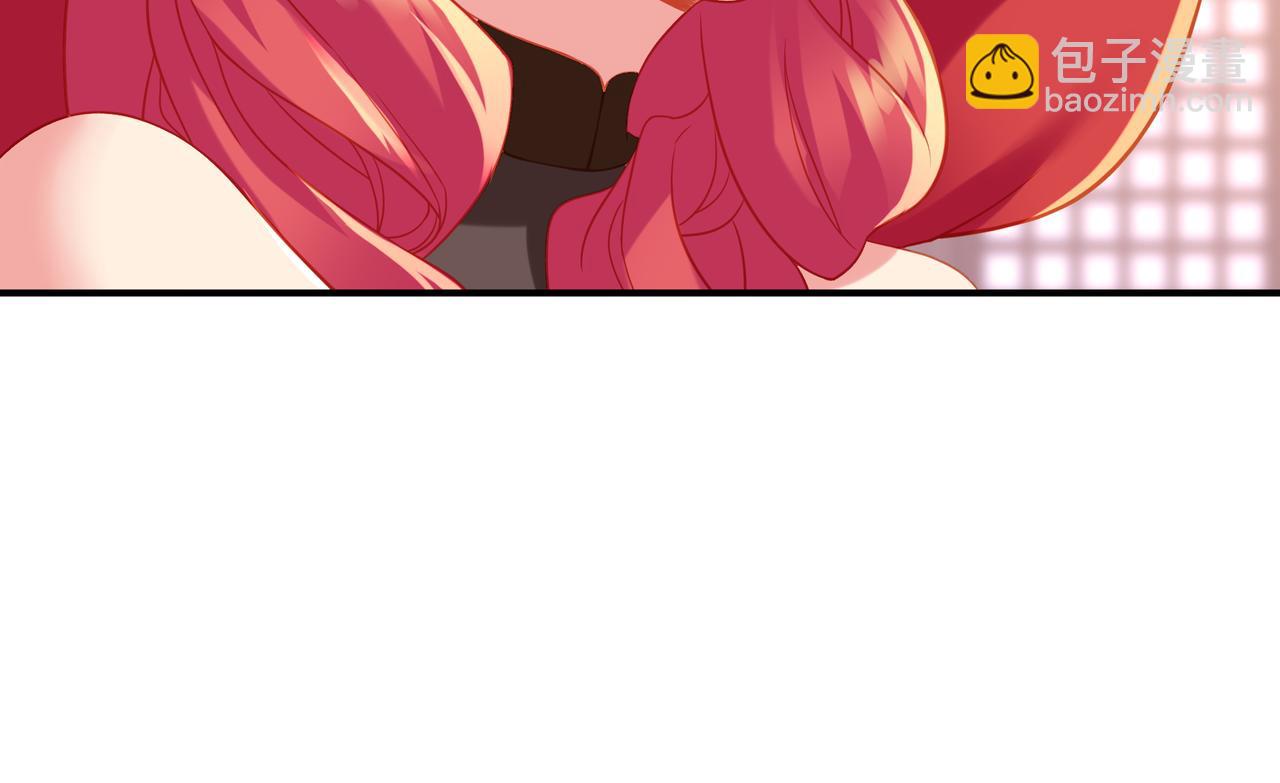 一切從我成爲爐鼎開始 - 第36話 開掛！(1/2) - 4