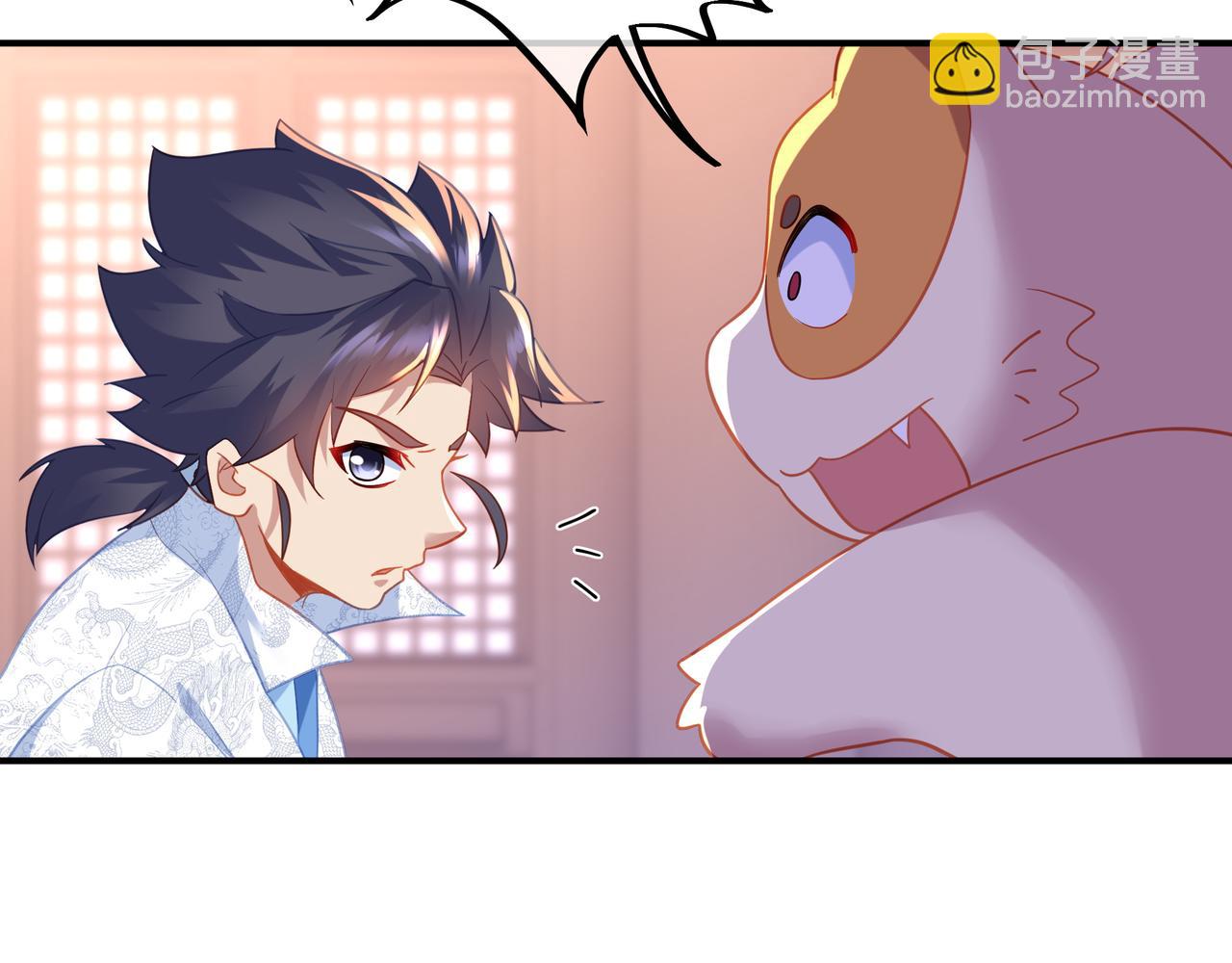 一切從我成爲爐鼎開始 - 第36話 開掛！(1/2) - 4