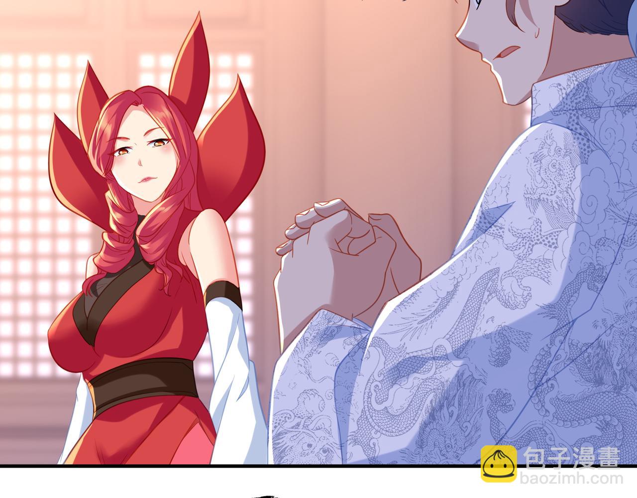 一切從我成爲爐鼎開始 - 第36話 開掛！(1/2) - 3