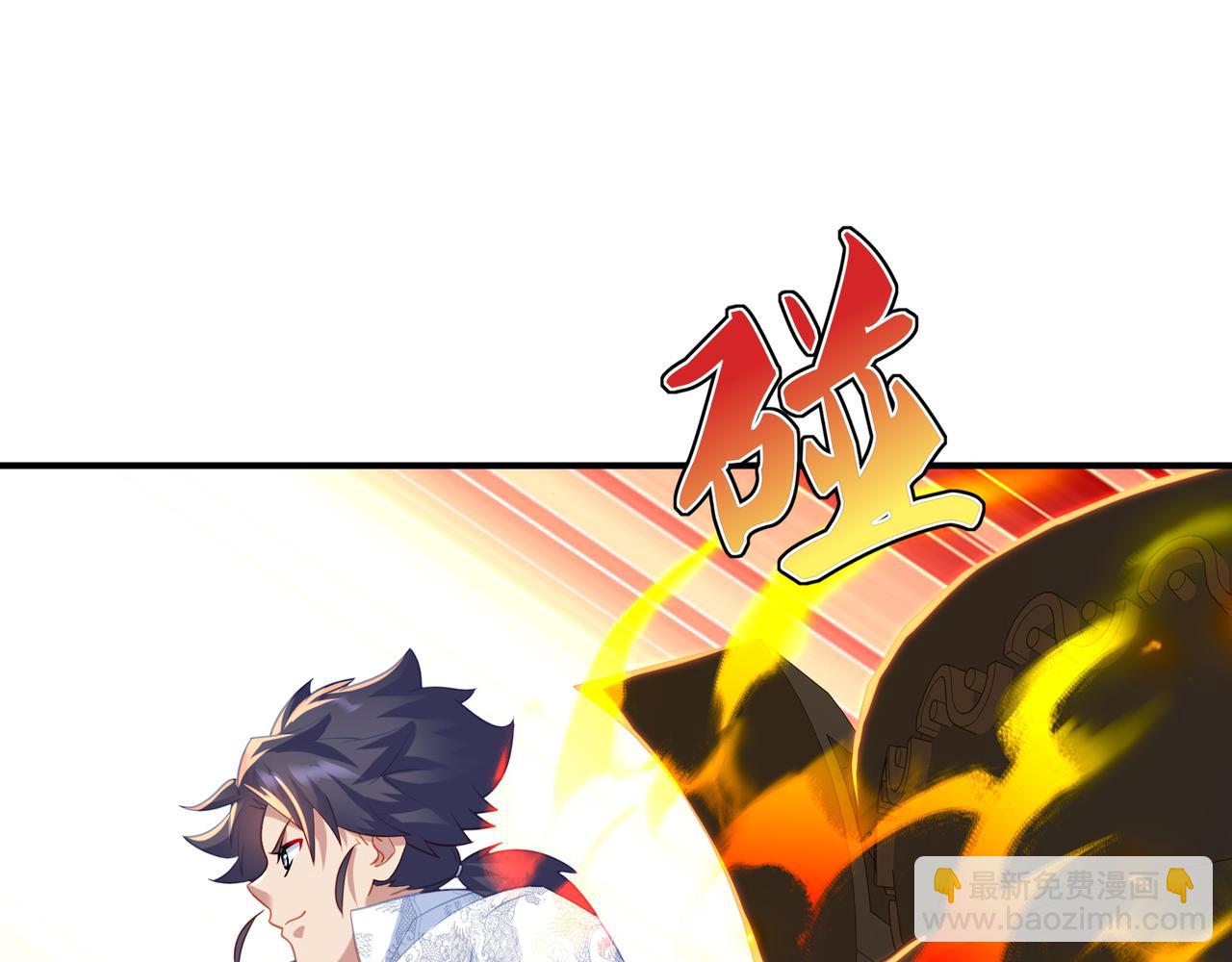 一切從我成爲爐鼎開始 - 第36話 開掛！(1/2) - 2