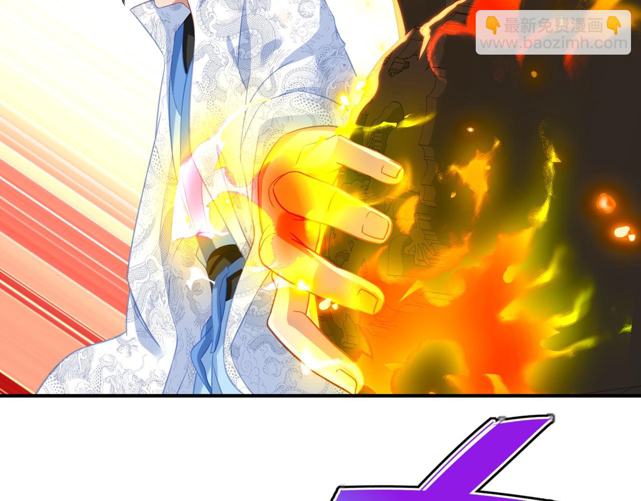 一切從我成爲爐鼎開始 - 第36話 開掛！(1/2) - 3