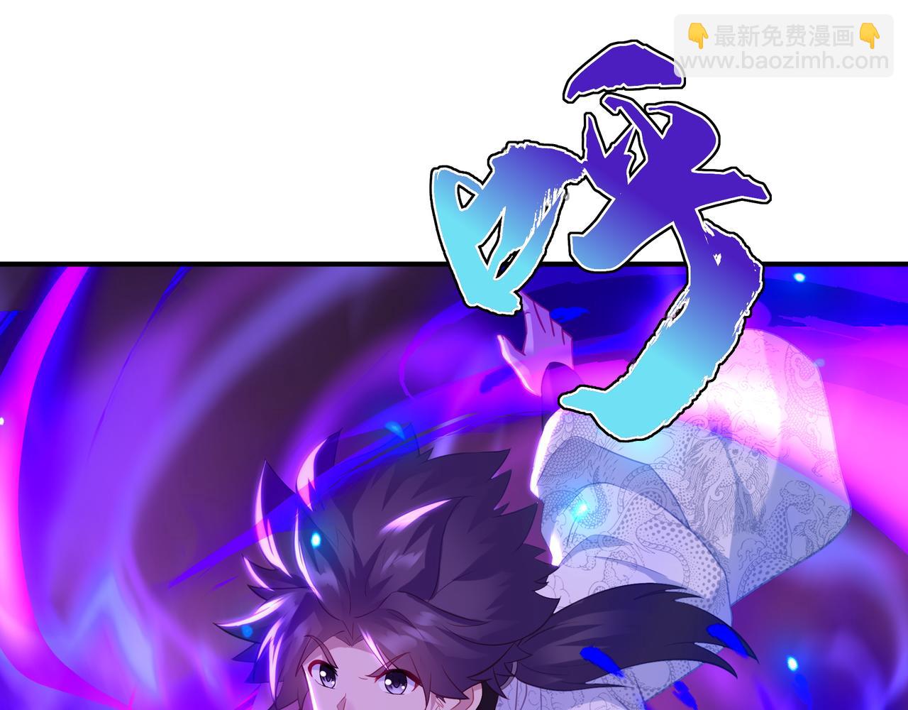 一切從我成爲爐鼎開始 - 第36話 開掛！(2/2) - 5