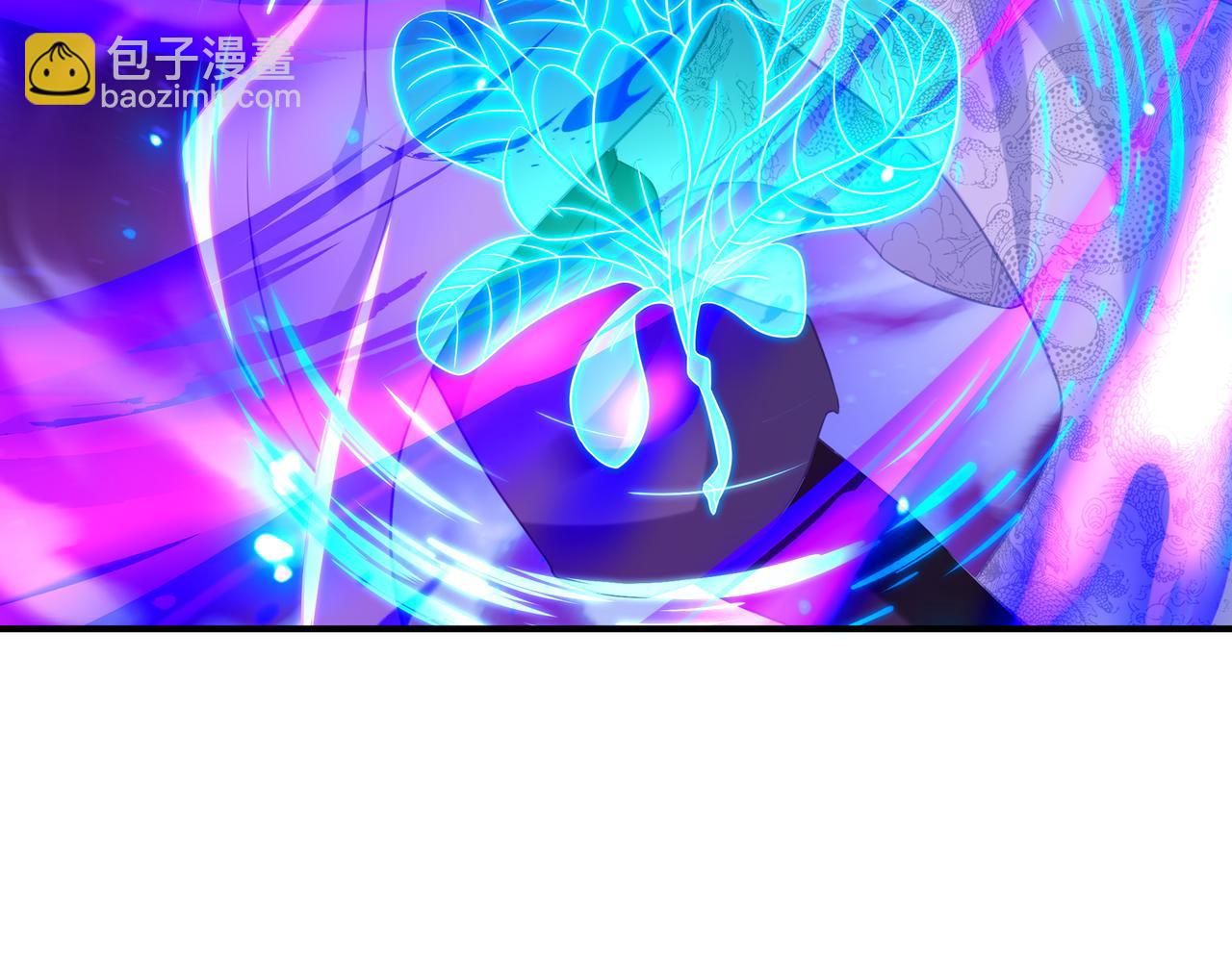 一切從我成爲爐鼎開始 - 第36話 開掛！(2/2) - 7