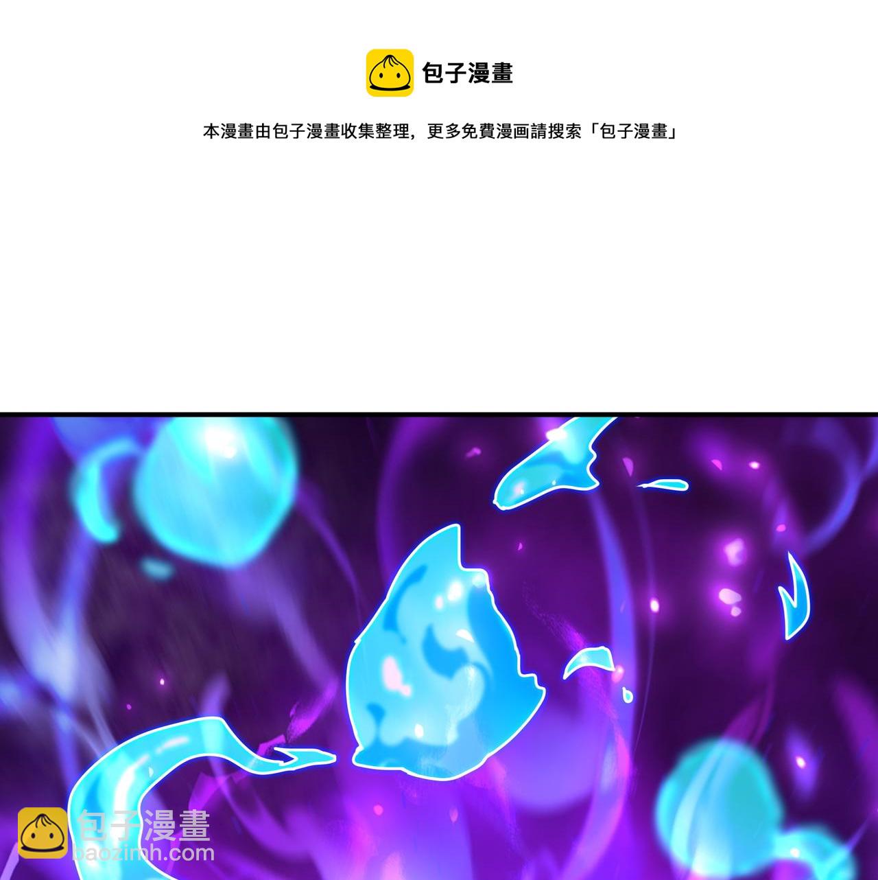 一切從我成爲爐鼎開始 - 第36話 開掛！(2/2) - 7