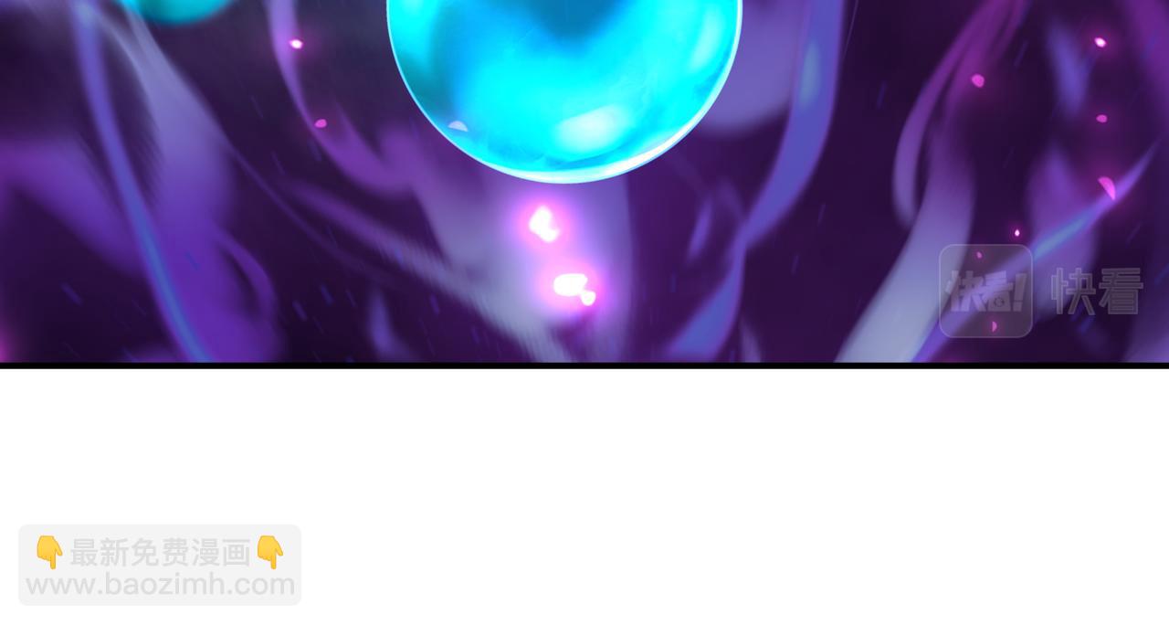 一切從我成爲爐鼎開始 - 第36話 開掛！(2/2) - 2