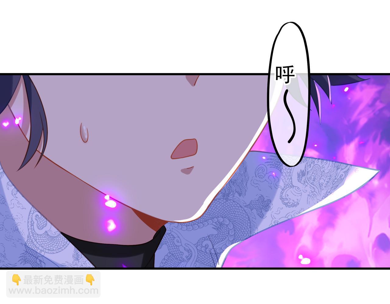 一切從我成爲爐鼎開始 - 第36話 開掛！(2/2) - 3