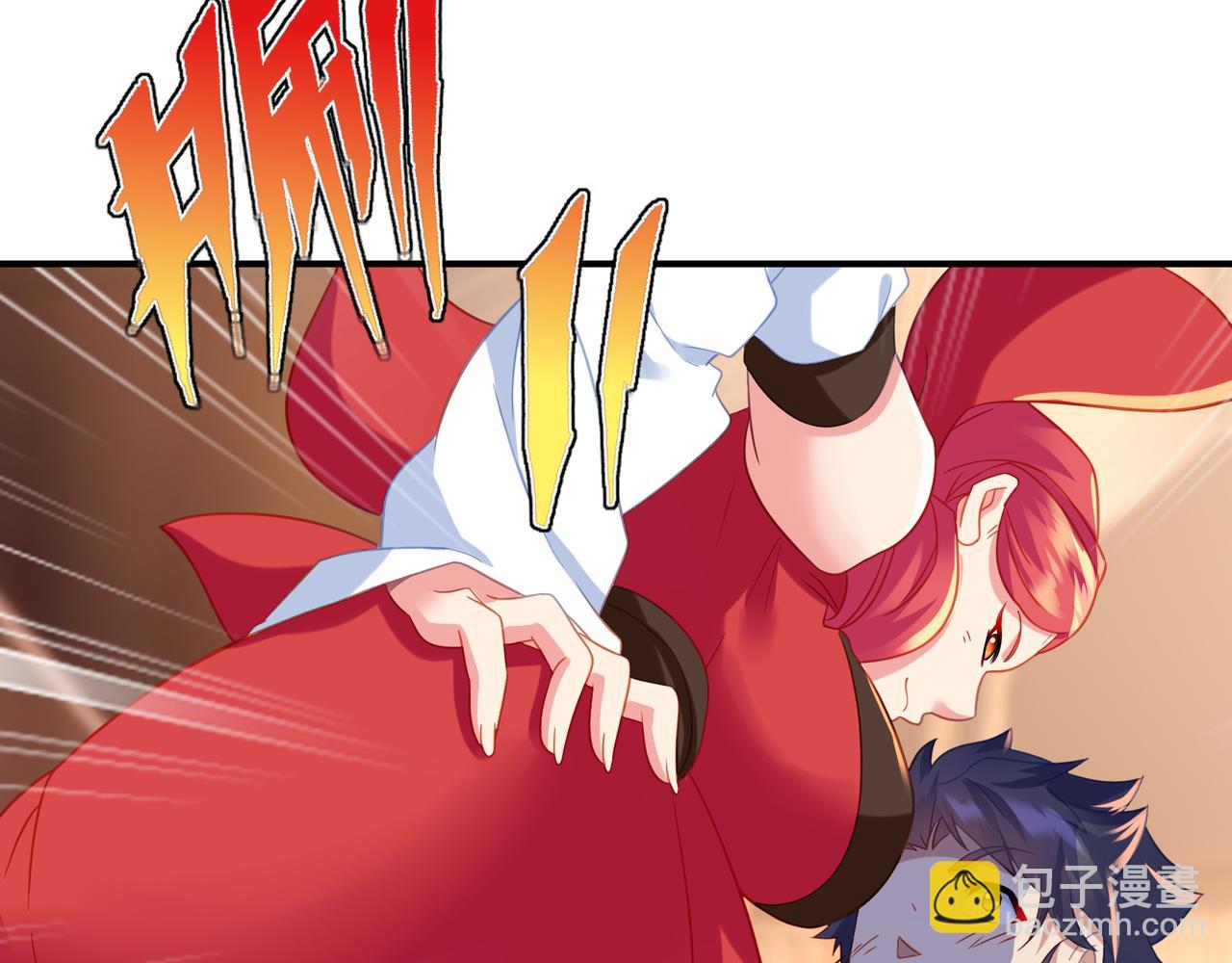 一切從我成爲爐鼎開始 - 第36話 開掛！(2/2) - 7