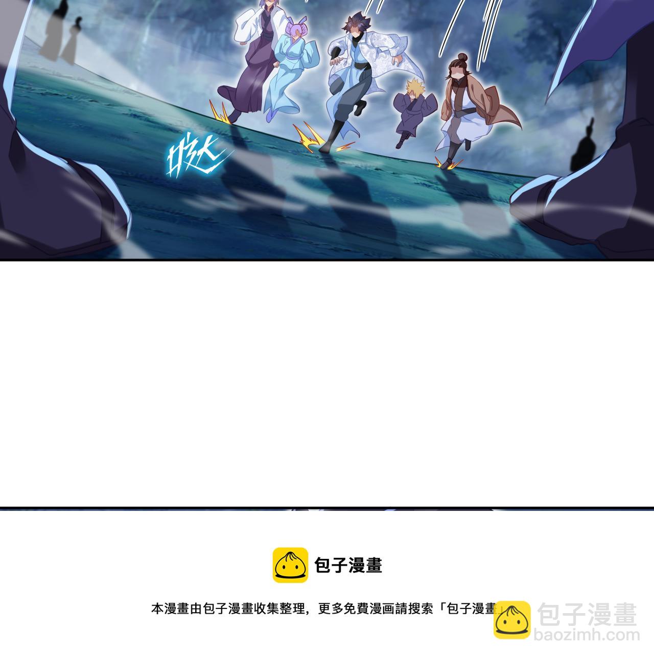 一切從我成爲爐鼎開始 - 第38話 陰謀！(1/2) - 1