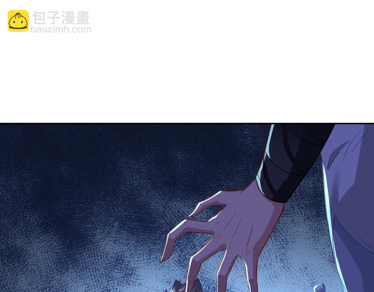 一切從我成爲爐鼎開始 - 第38話 陰謀！(1/2) - 3