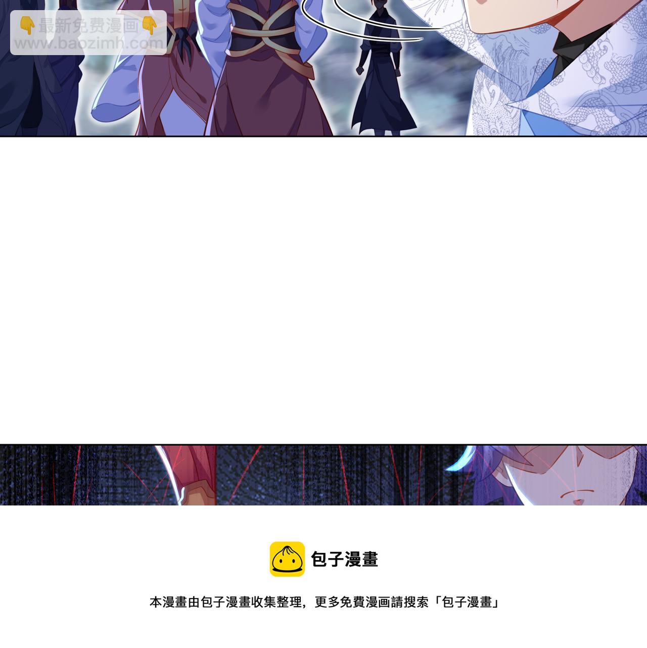 一切從我成爲爐鼎開始 - 第38話 陰謀！(1/2) - 1