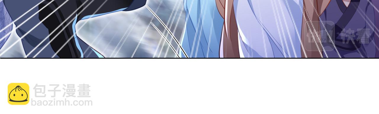 一切從我成爲爐鼎開始 - 第38話 陰謀！(1/2) - 7