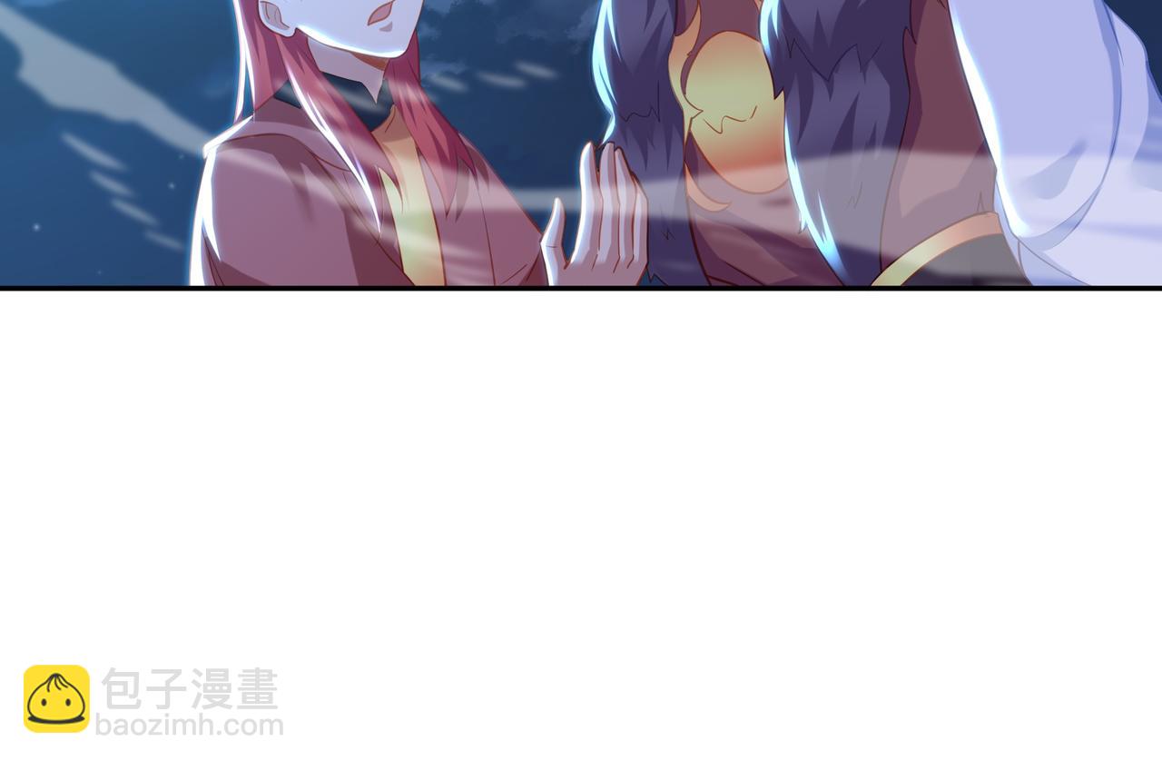 一切從我成爲爐鼎開始 - 第38話 陰謀！(1/2) - 2