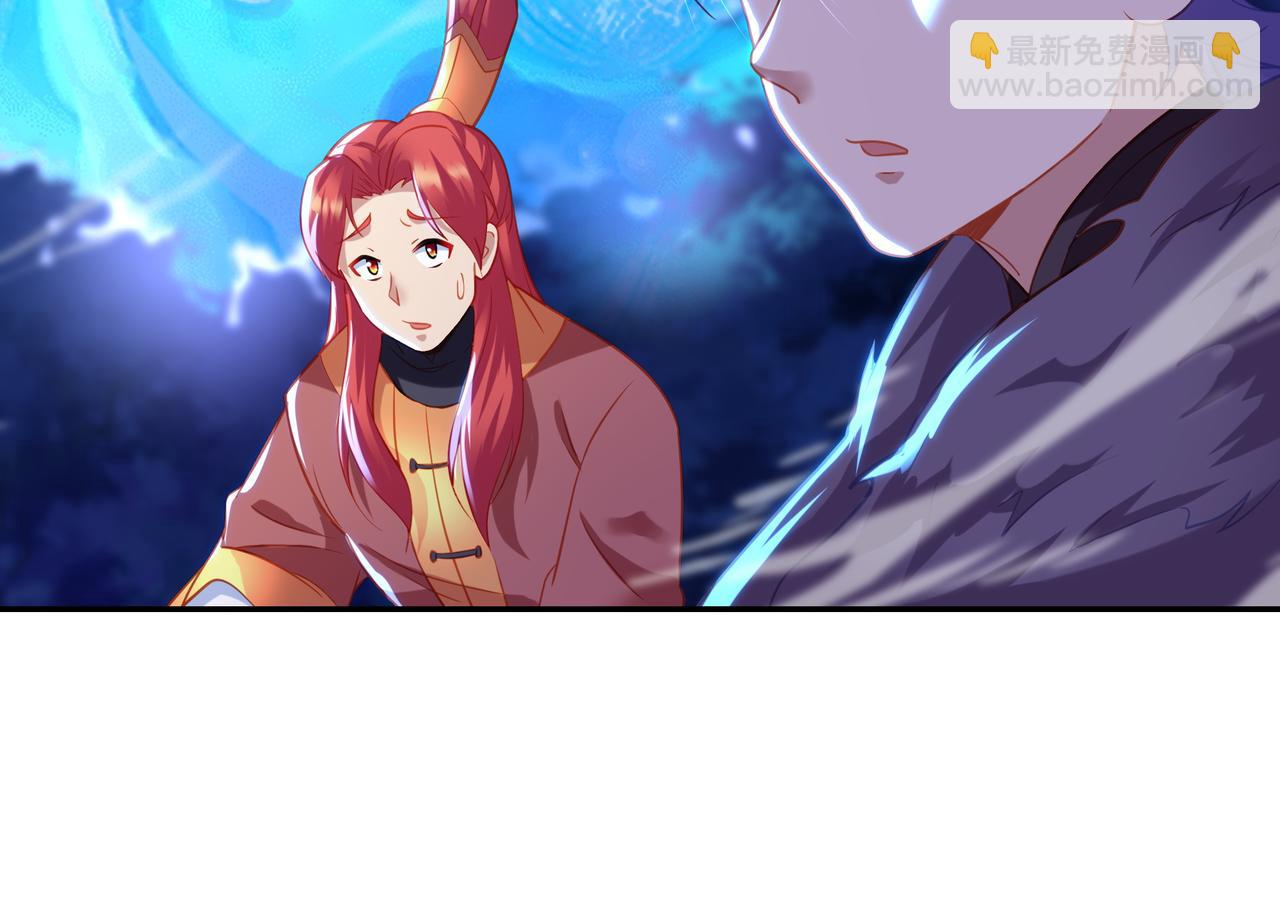 一切從我成爲爐鼎開始 - 第38話 陰謀！(2/2) - 2