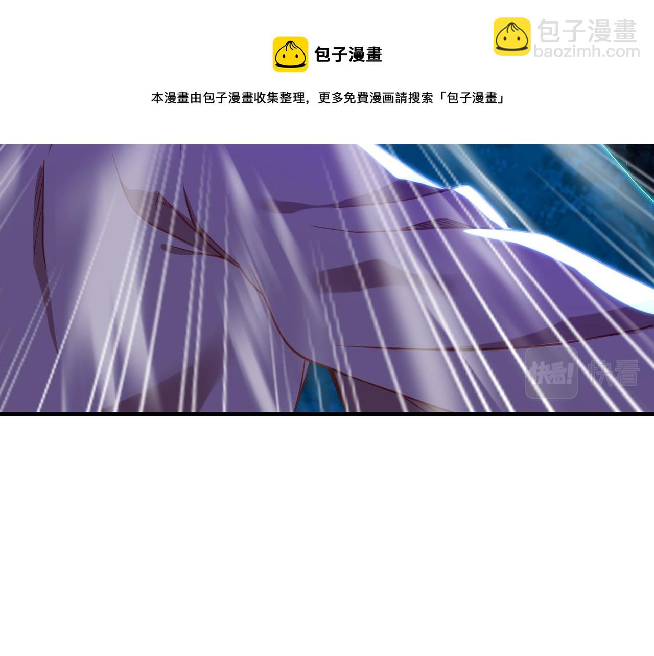 一切從我成爲爐鼎開始 - 第38話 陰謀！(2/2) - 1