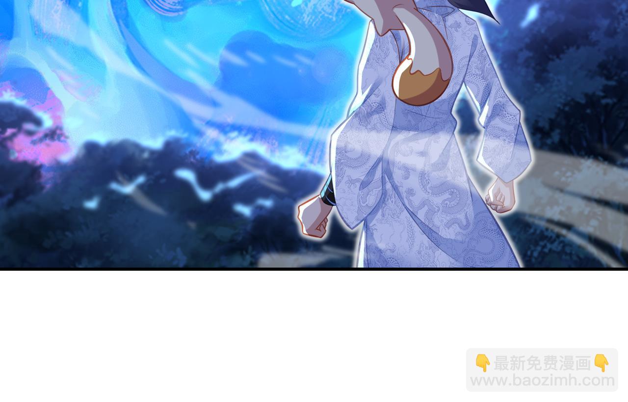 一切從我成爲爐鼎開始 - 第38話 陰謀！(2/2) - 3